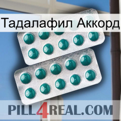 Тадалафил Аккорд dapoxetine2